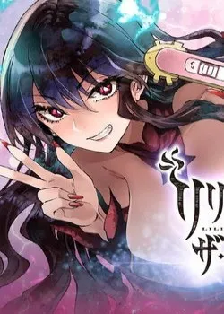 Truyện tranh Lilia Mang Thai Ngày Tận Thế