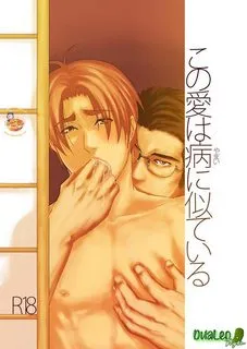 Truyện tranh Tình Yêu Bệnh Hoạn