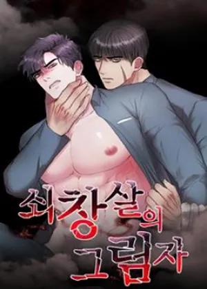 Truyện tranh Cái Bóng Sau Song Cửa Sắt