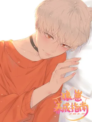 Truyện tranh Hướng Dẫn Nuôi Sói