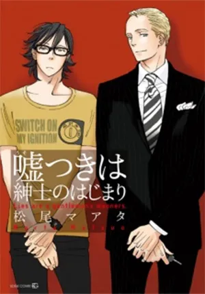 Truyện tranh Usotsuki Wa Shinshi No Hajimari