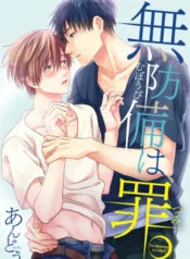 Truyện tranh Lõa Thể Là Một Tội ác