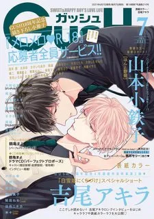 Truyện tranh Nụ hôn bạch tuyết