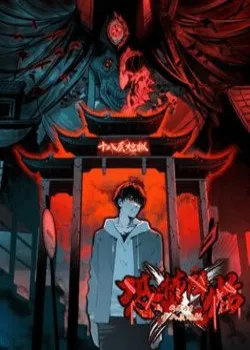 Truyện tranh Kinh Hoàng Ập Đến, Trong Người Ta Có 18 Tầng Địa Ngục