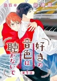 Truyện tranh Đừng Nghe Theo Giai Điệu Tình Yêu