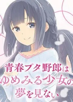 Truyện tranh Seishun Buta Yarou Wa Yumemiru Shoujo No Yume Wo Minai