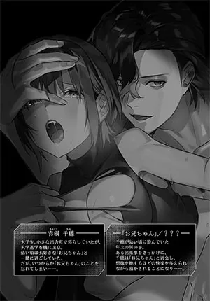 Truyện tranh [21+] Sa Ngã Vào Lưới Tình Bởi Lời Hứa Cùng Thần Linh