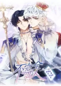 Truyện tranh Không Hoàn Toàn Là Người Yêu