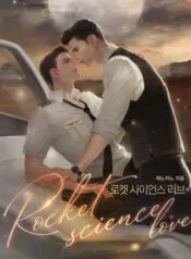 Truyện tranh ROCKET SCIENCE LOVE
