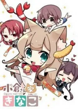 Truyện tranh Kinako Của Gia Đình Ogura