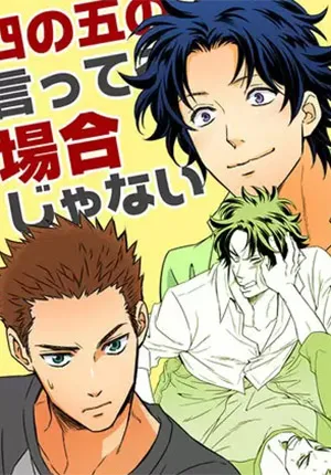 Truyện tranh Đến Lúc Yêu Đương