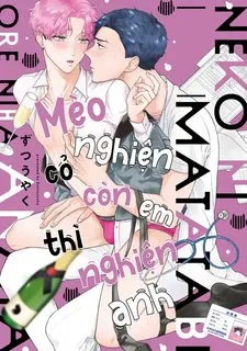 Truyện tranh Mèo Nghiện Cỏ Còn Em Thì Nghiện Anh