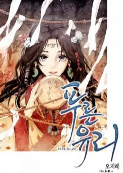 Truyện tranh Thủy Tinh Xanh