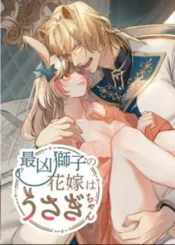 Truyện tranh [21+] Cô Dâu Thỏ Của Chàng Sư Tử Hung Mãnh