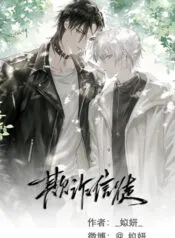 Truyện tranh Tín Đồ Lừa Đảo