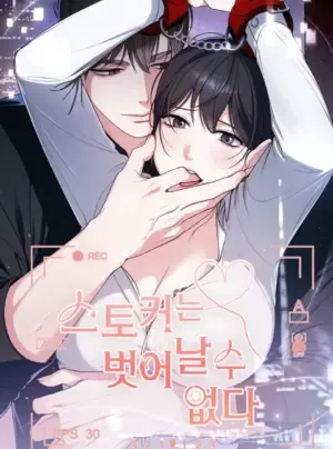 Truyện tranh Kẻ Bám Đuôi Không Thể Trốn Thoát