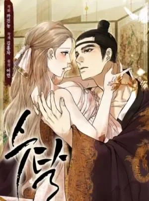 Truyện tranh [ 18+ ] Bóc lột