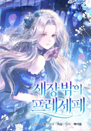 Truyện tranh Presepe Bên Ngoài Chiếc Lồng