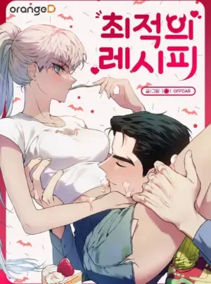 Truyện tranh Công Thức Tối Ưu Nhất