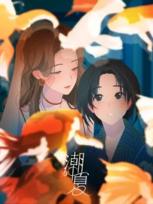 Truyện tranh Mùa Hạ Nồng Nàn