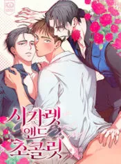 Truyện tranh Thuốc Lá Và Sôcôla