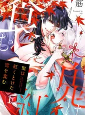 Thanh Khiết Tựa Huyết Tuyết