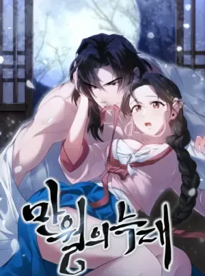 Truyện tranh Sói Trăng Rằm