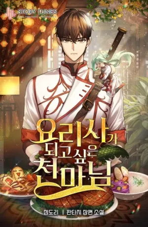 Truyện tranh Chúa Quỷ Muốn Trở Thành Đầu Bếp