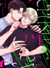 Truyện tranh Cảm Nắng Từ Ánh Mắt