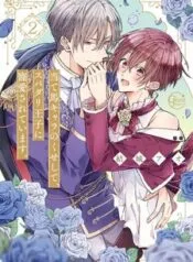 Chàng hoàng tử hoàn hảo yêu tôi, tình địch của anh ấy?