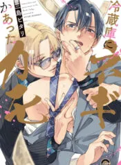 Truyện tranh Reizoko Ni Negi Ga Atta Kamo