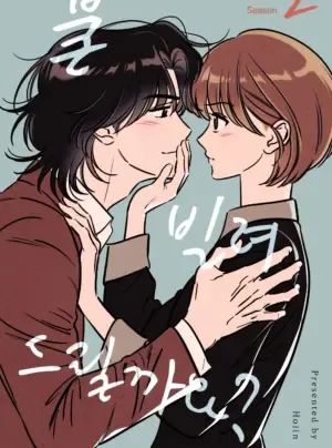 Truyện tranh Để Em Cho Cô Mượn Chút Lửa Nhé?