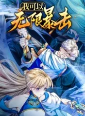 Truyện tranh Ta Có Thể Vô Hạn Bạo Kích