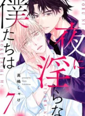 Truyện tranh Đôi Mình Trong Đêm