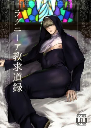 Truyện tranh Ghi chú truyền giáo Lagunia