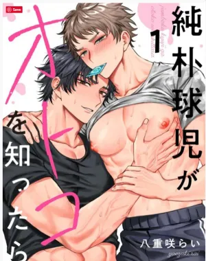 Truyện tranh Tình yêu trong sáng của chàng trai bóng chày