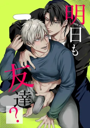 Truyện tranh Mãi vẫn là bạn sao?