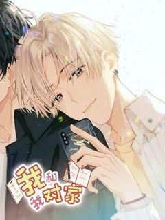 Truyện tranh Tôi và đối tác của tôi [DROP]