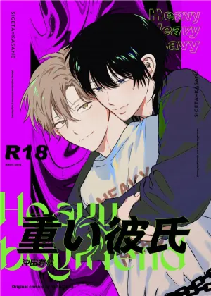 Truyện tranh Bạn Trai Nặng Ký