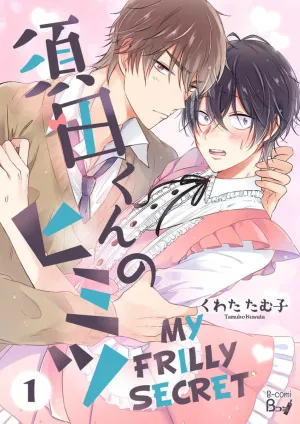 Truyện tranh Suda-kun no Himitsu