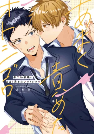 Truyện tranh Toshishita Osananajimi wa Amaku Semetai Otoshigoro