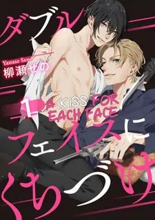 Truyện tranh Nụ Hôn Omegaverse