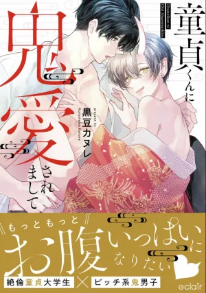 Truyện tranh Tôi được yêu bởi một tên trai tân