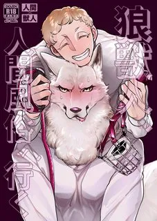 Truyện tranh Sói cưng đi mua răm