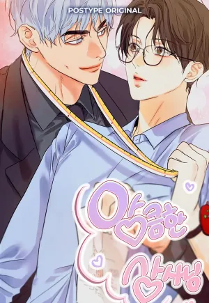 Truyện tranh CẤP TRÊN THÂM ĐỘC