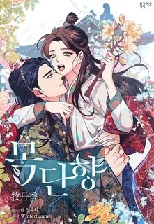 Truyện tranh HƯƠNG MỘC