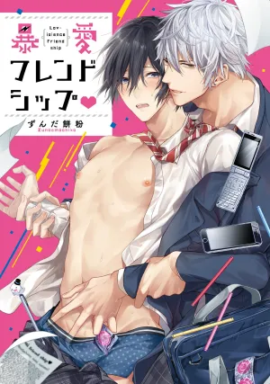 Truyện tranh Bouai Friendship