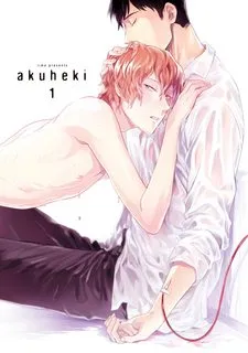 Truyện tranh Iimo Akuheki