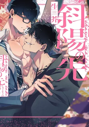 Truyện tranh Nơi Ánh Hoàng Hôn