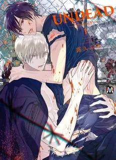 Truyện tranh Xác Sống